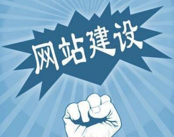 未知地区网站开发如何选对服务商 本地企业必看指南